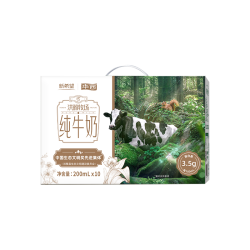 华西 新希望洪雅牧场全脂纯牛奶200ml*10盒（3.5g乳蛋白）礼盒装