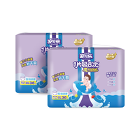 Anerle 安儿乐 魔力吸吸系列 拉拉裤 XXXL36片*2包