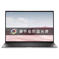 DELL 戴尔 XPS 13 9310 十一代酷睿版 13.4英寸 轻薄本 银色 (酷睿i7-1165G7 、核芯显卡、16GB、512GB SSD、4K、IPS、R2708TS)