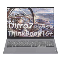 ThinkPad/思考本 高性能 笔记本电脑 集成显卡 Ultra7-155H 2560*1600 银灰色 120Hz 64GB