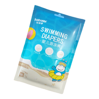 布班迪【源头直发】婴儿游泳裤XXXL10片(17kg以上)一次性防水拉拉裤 XXXL码10片【26-30斤】