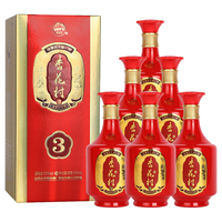 汾酒 杏花村酒系列 金质3 53%vol 清香型白酒 500ml*6瓶 整箱装