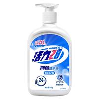 28 活力28 Power28 28 28 2828 抑菌洗手液 帕尔玛之蓝 500g