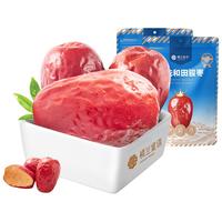 【10点抢】楼兰蜜语 HONEY WEST新疆和田大枣500gx2新疆特产红枣零食新鲜枣子