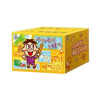 旺旺零食大礼包膨化分享包 10包装经典怀旧零食休闲零食大礼包 577g大礼包