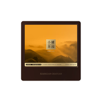 小罐茶组合茶叶小罐茶园悦享大红袍滇红肉桂普洱32袋128g礼盒装 