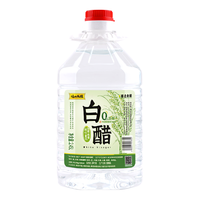 歧山天缘 岐山天缘 酿造白醋 2.45L