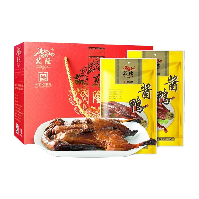 万隆 酱鸭肉礼盒浙江杭州特产整只熟食板鸭袋装600g团购