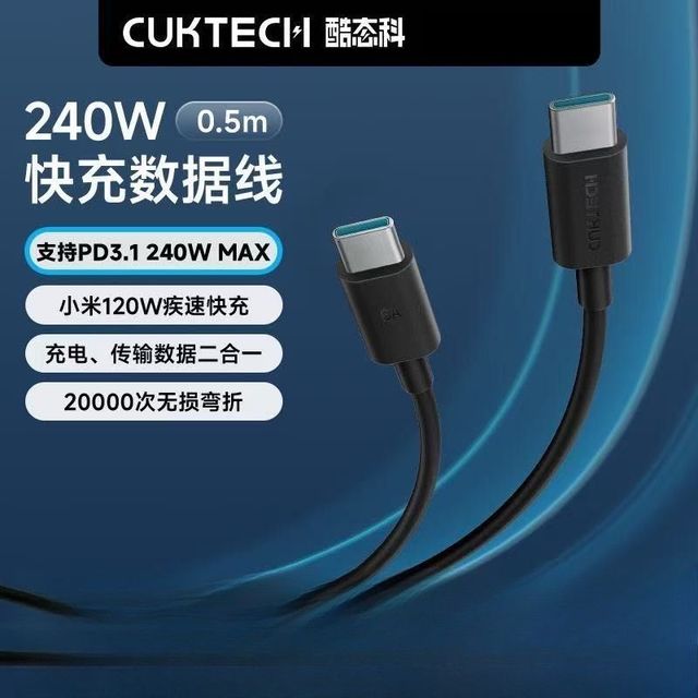 有没有推荐的小米数据线 69344f57b79602670.jpg_a640.jpg