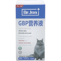宜宠【当日发】GBP加巴喷丁营养液15ml/瓶猫咪癫痫抽搐异常性疼痛 GBP加巴喷丁20ml/瓶带防伪