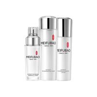 MEIFUBAO 美肤宝 精萃透白护肤套装 (美肌水160ml+亮肤乳120ml+精华液40ml)