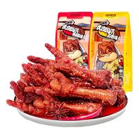 下架【三只松鼠_深夜虎皮凤爪200gx2袋】卤味鸡爪小熟食