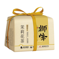 狮峰 茶叶花茶花草茶 新茶浓香型茉莉花茶茉莉绿茶纸包装250g