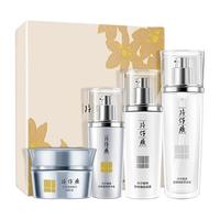 片仔癀 珍珠臻白礼盒 祛斑美白淡黄改善暗沉