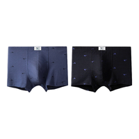 D3290 男士内裤四条装