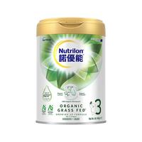 Nutrilon 诺优能 草饲有机A2系列 幼儿奶粉 港版 3段 900g