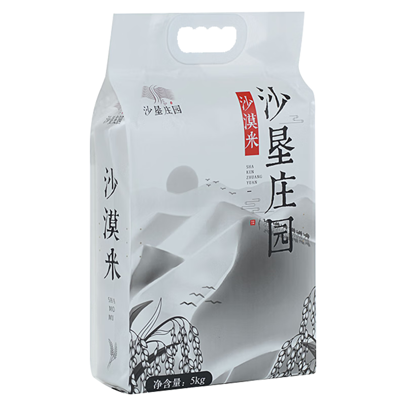 沙垦庄园沙漠米5kg新疆大米一级粳米长粒胚芽米真空10斤  沙漠香米袋装5kg