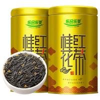 乐品乐茶特级桂花茶叶 暖胃祁门花草茶2023新茶浓香型礼盒装自己喝250g