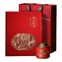 绿满堂祁门红茶2024新茶特级春茶蜜香浓郁祁门原产300克高档礼盒装 300g礼盒款