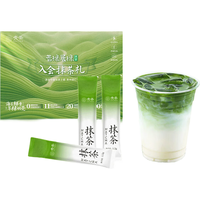 贵 茶 贵州抹茶粉 昔绿展绿4.5克