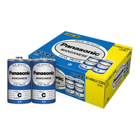 Panasonic 松下 碳性2号二号C型干电池20节盒装R14适用于收音机遥控器手电筒玩具热水器R14NU/2S