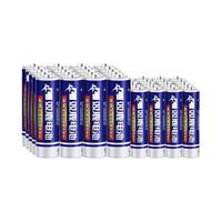 双鹿碳性电池5号7号遥控器空调钟表儿童玩具1.5v鼠标键盘五号七号摇控无汞