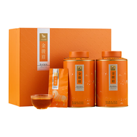 八马茶业 bamatea 两大茶叶组合礼盒 武夷骏眉红茶 岩茶大红袍 茶叶 礼盒装 450g