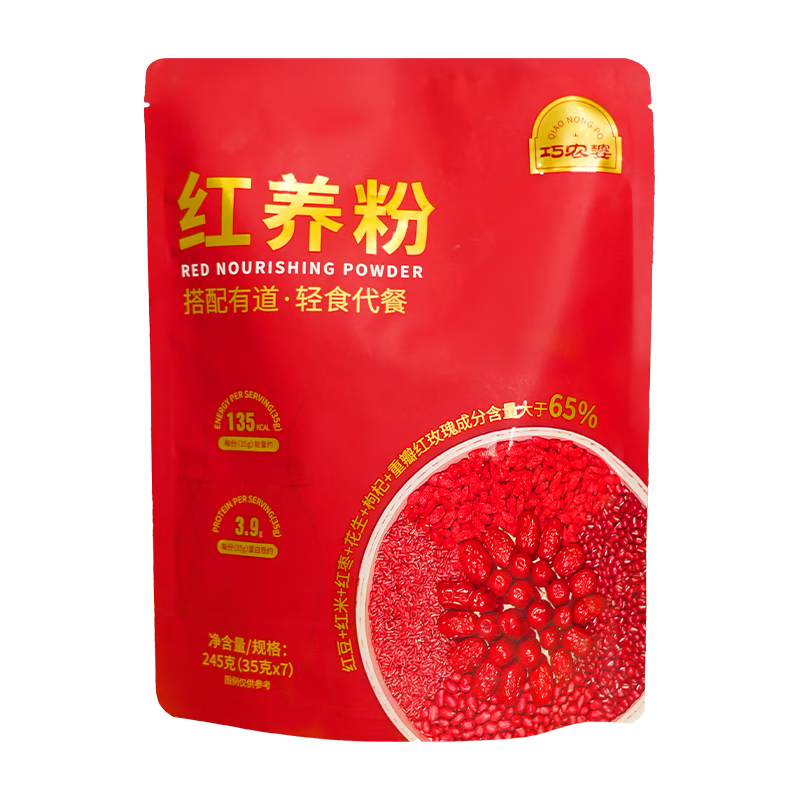 巧农婆五谷五红粉粗粮早餐代餐即食现磨红养粉免煮便携冲泡速食五红汤粉