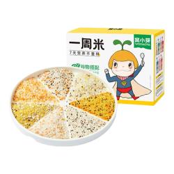 窝小芽 一周米