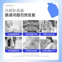 内廷上用北京同仁堂益生菌小蓝瓶 肠胃调理养护活性菌成人儿童通用 3盒【30000亿】 2g*30罐 -家中常备