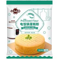 小多厨房 蛋糕专用粉免打发家用电饭煲空气炸锅蛋糕粉烘焙低筋面粉预拌粉