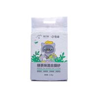 精灵猫&宠幸联名混合猫砂2.3kg绿茶味除臭抑菌低尘速溶可冲马桶