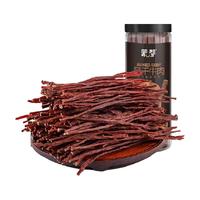 蒙都 9成干风干牛肉干内蒙特产耐嚼解馋健身办公休闲健康零食 62gx2罐