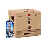 QUANYANGQUAN/泉阳泉 长白山泉水人参酿造 参香型白酒  整箱装 其他 42%vol 500mL