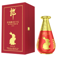 LANGJIU/郎酒 兔年限量版 酱香型白酒  礼盒装 53%vol 750mL