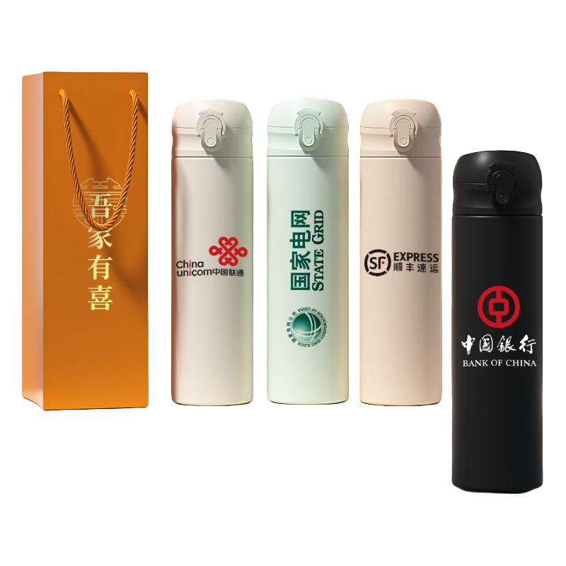 少女粉500ML【橙色礼盒+滤网】