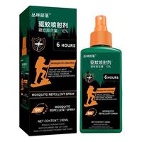 防蚊水驱蚊液喷雾剂花露水蚊不叮儿童成人驱蚊水野外户外电蚊