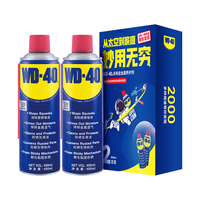 WD-40 除锈剂 400ml*2瓶