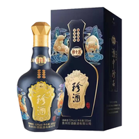 KWEICHOW ZHENJIU 珍酒 珍十五 牛年生肖纪念酒 53%vol 酱香型白酒 500ml 礼盒装