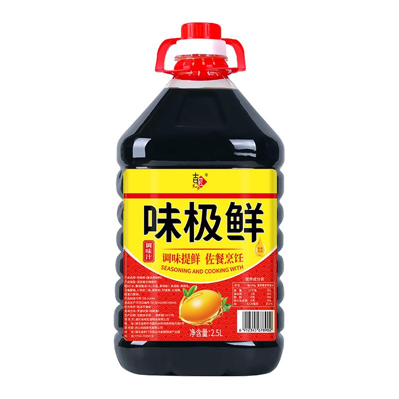 吉匠 味极鲜 调味汁 2.5L