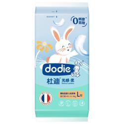 杜迪 dodie杜迪洋甘菊精华光感柔男女宝宝通用4片/包