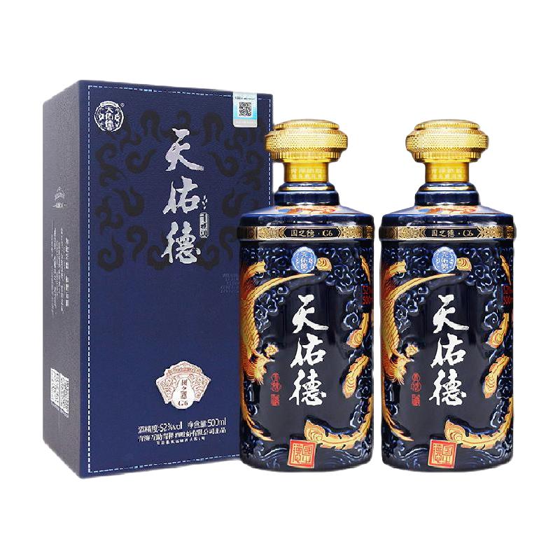  Tian youde/天佑德 礼盒装 清香型白酒  2x1x500ml 包装 52度