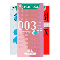 OKAMOTO/冈本 超薄 避孕套+润滑液 标准 /