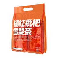 Y YKP P YINGKANG PHARMACY/盈康药业 白云山橘红枇杷雪梨茶养生茶包慢性咽清炎非润喉护嗓養肺清肺润肺