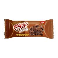 乐吧凯涛奇约定可可软曲奇饼干100g*4袋美味休闲早餐食品糕点圆饼 可可曲奇饼干100g*4袋