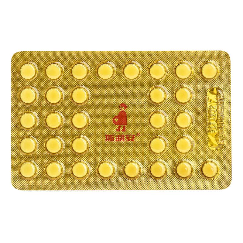 叶酸片 0.4mg*93片/盒 预防胎儿先天性神经管畸形妊娠期哺乳期妇女预防 一盒