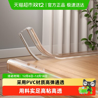 攸曼诚品 Eudemon 透明防撞条加厚儿童防碰撞保护条桌角防撞护角无痕包边条