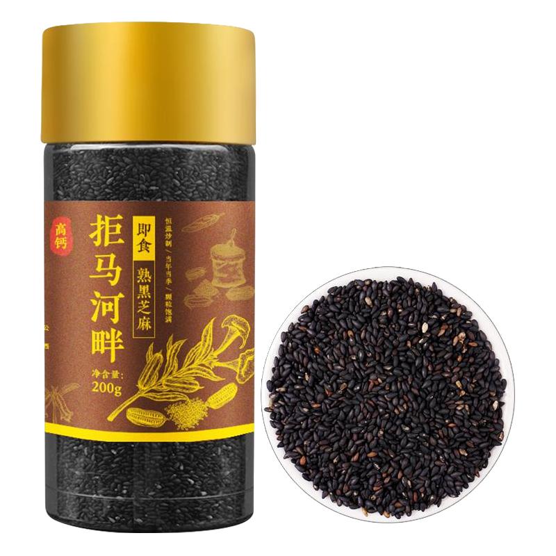 拒马河畔黑芝麻炒熟新货即食农家生黑芝麻打豆浆炒熟黑芝麻
