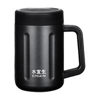 EASEN/水宜生 不锈钢 保温杯 茶漏 银黑色 450ml 401-500mL