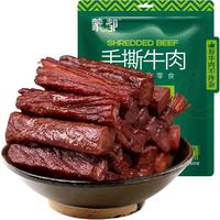 蒙都 手撕牛肉 原味 400g
